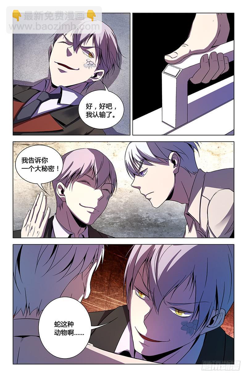 第一百五十一话-第161话