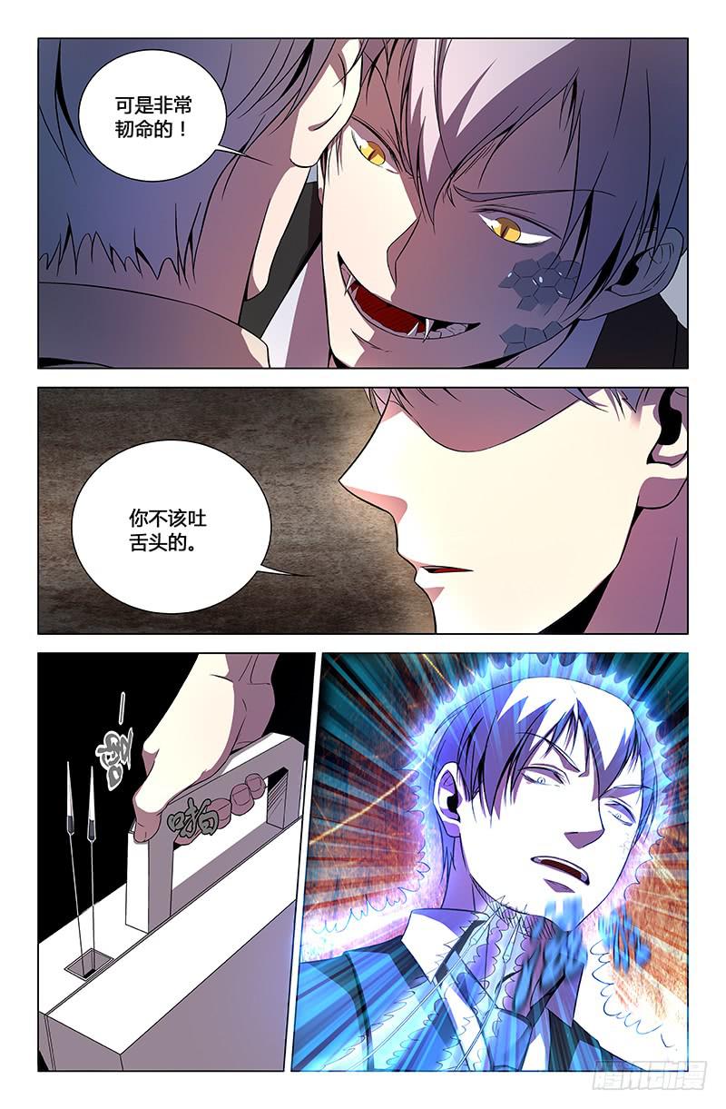 第一百五十一话-第161话