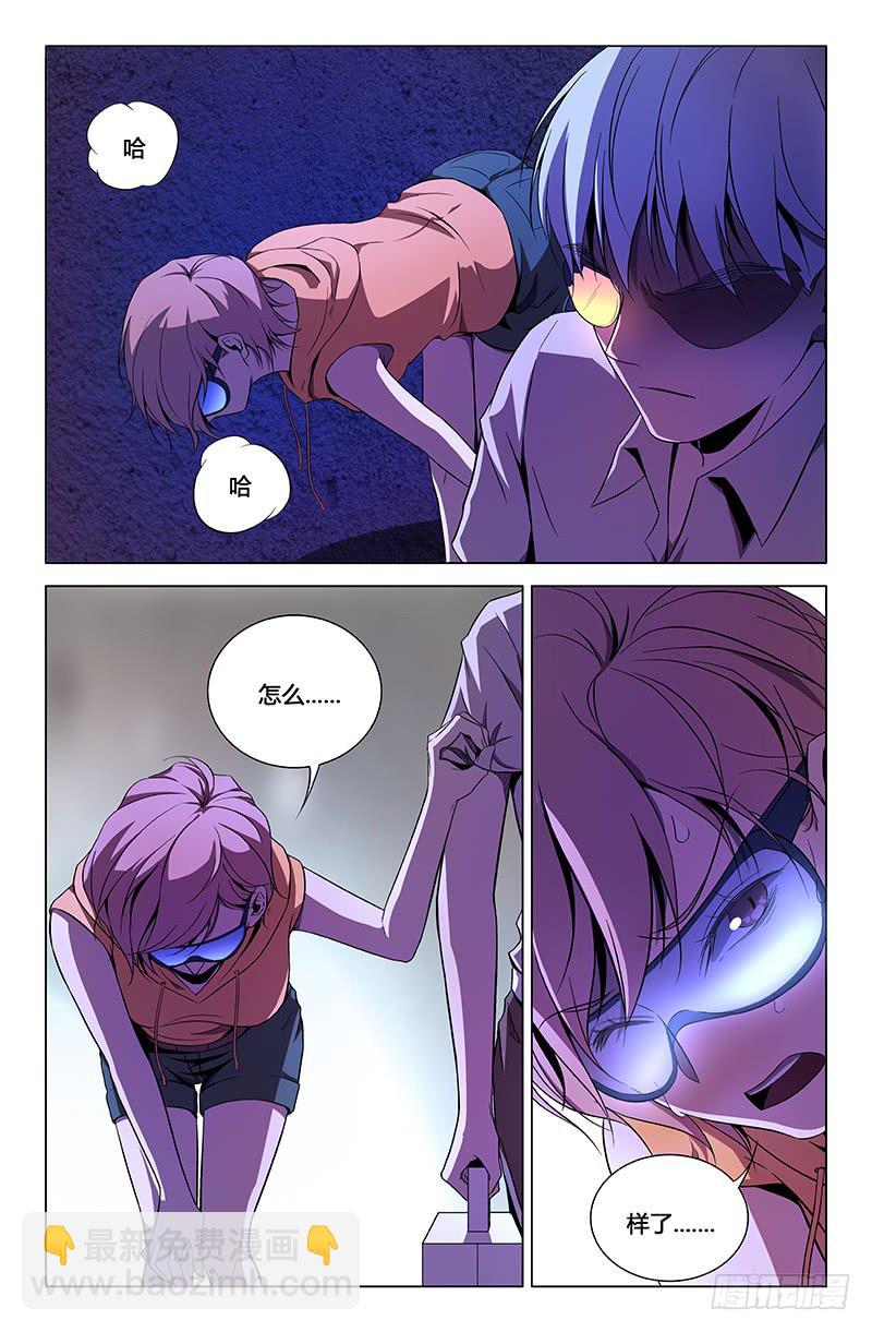 第一百五十三话-第163话