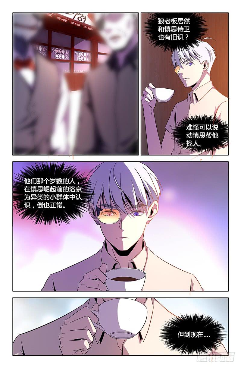 第一百五十五话-第165话