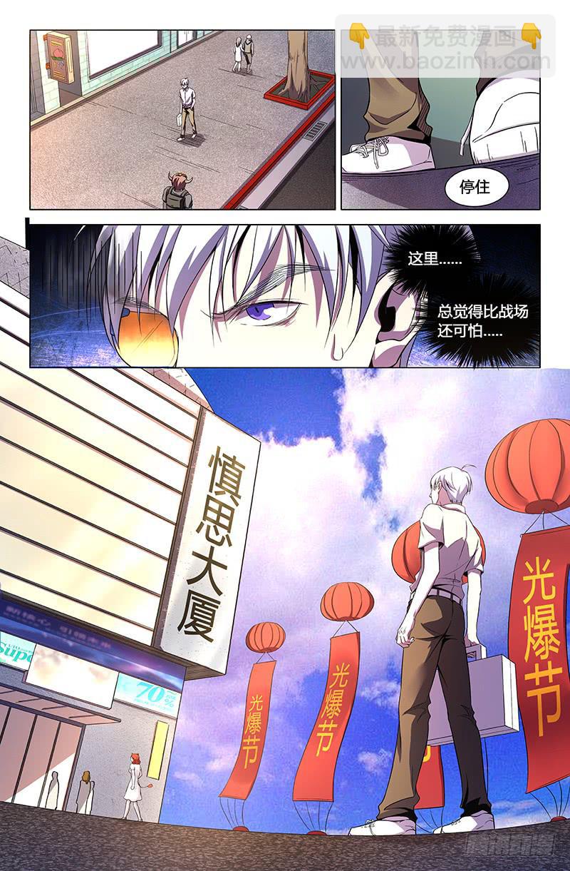 第一百五十五话-第165话