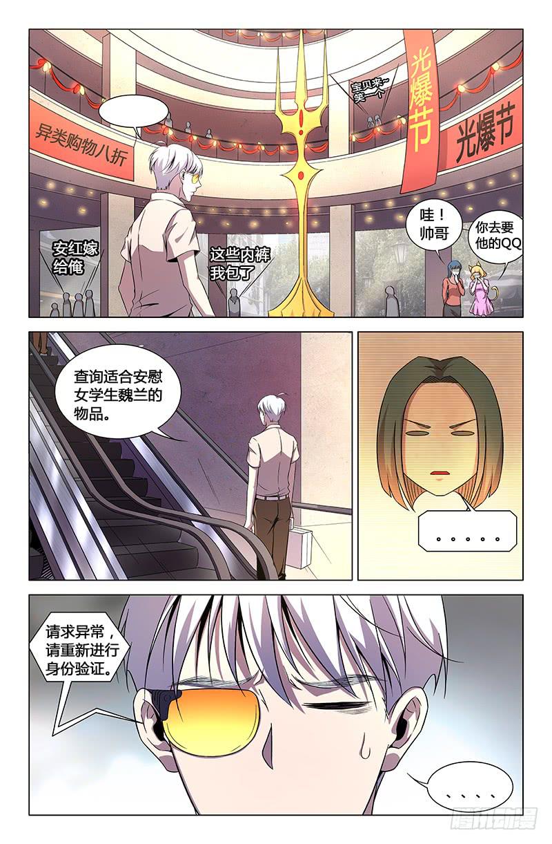 第一百五十五话-第165话