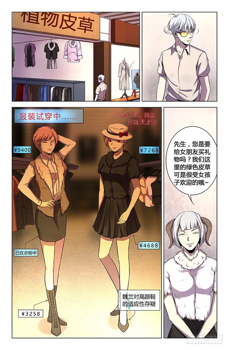 第一百五十五话-第165话