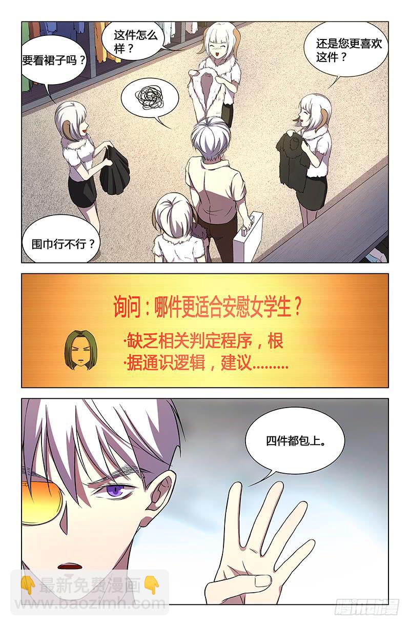 第一百五十五话-第165话