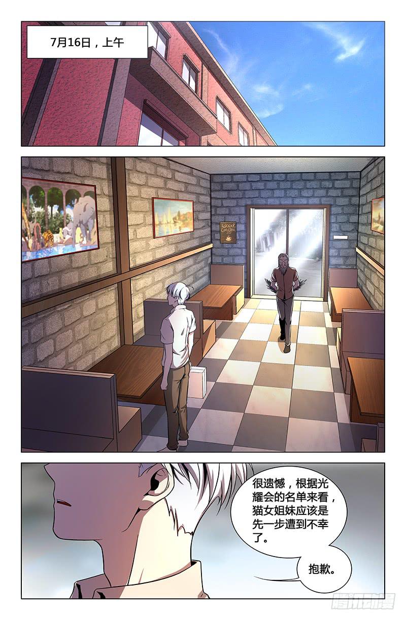 第一百五十七话-第167话