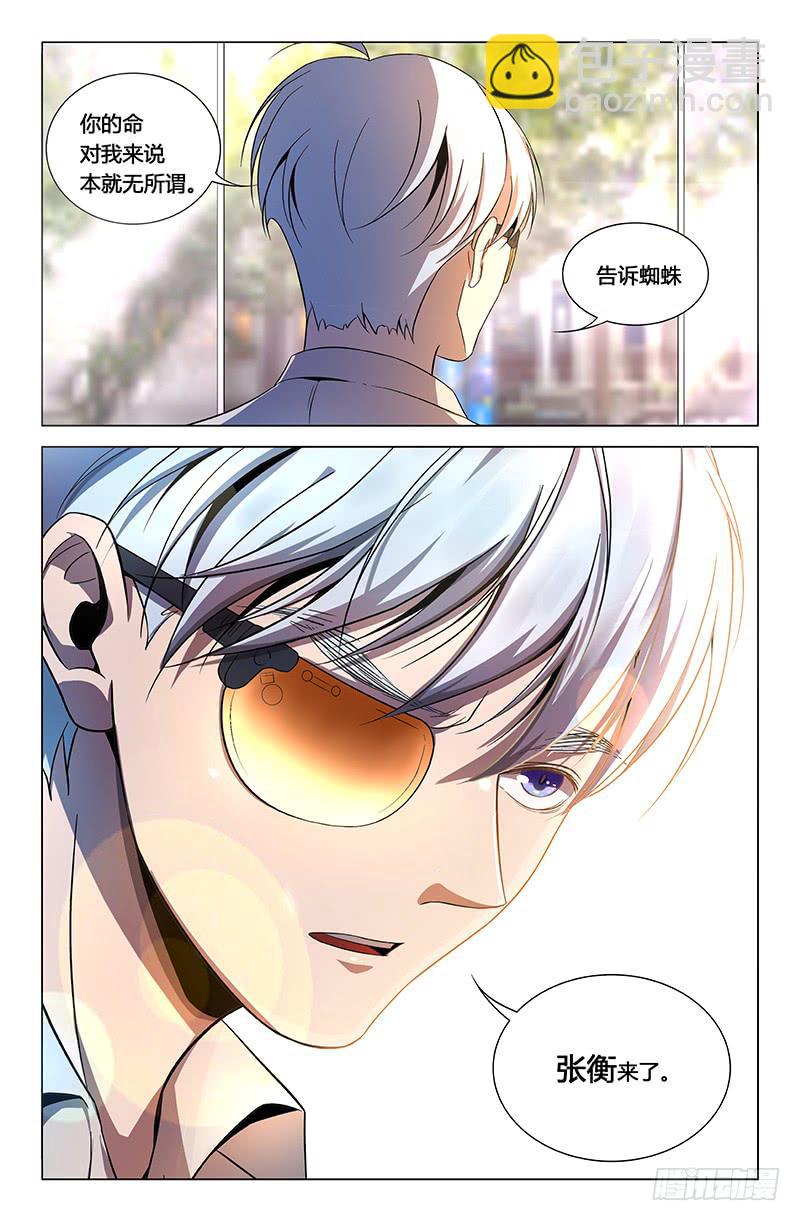 第一百五十七话-第167话