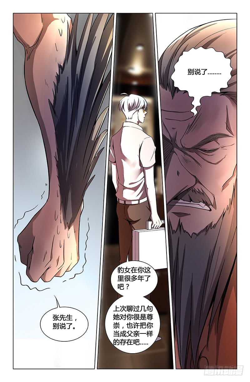 第一百五十七话-第167话