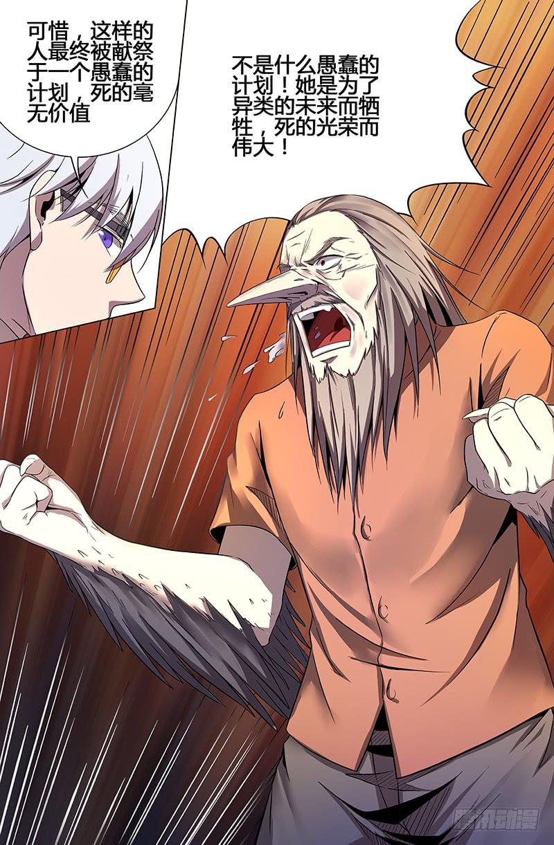 第一百五十七话-第167话