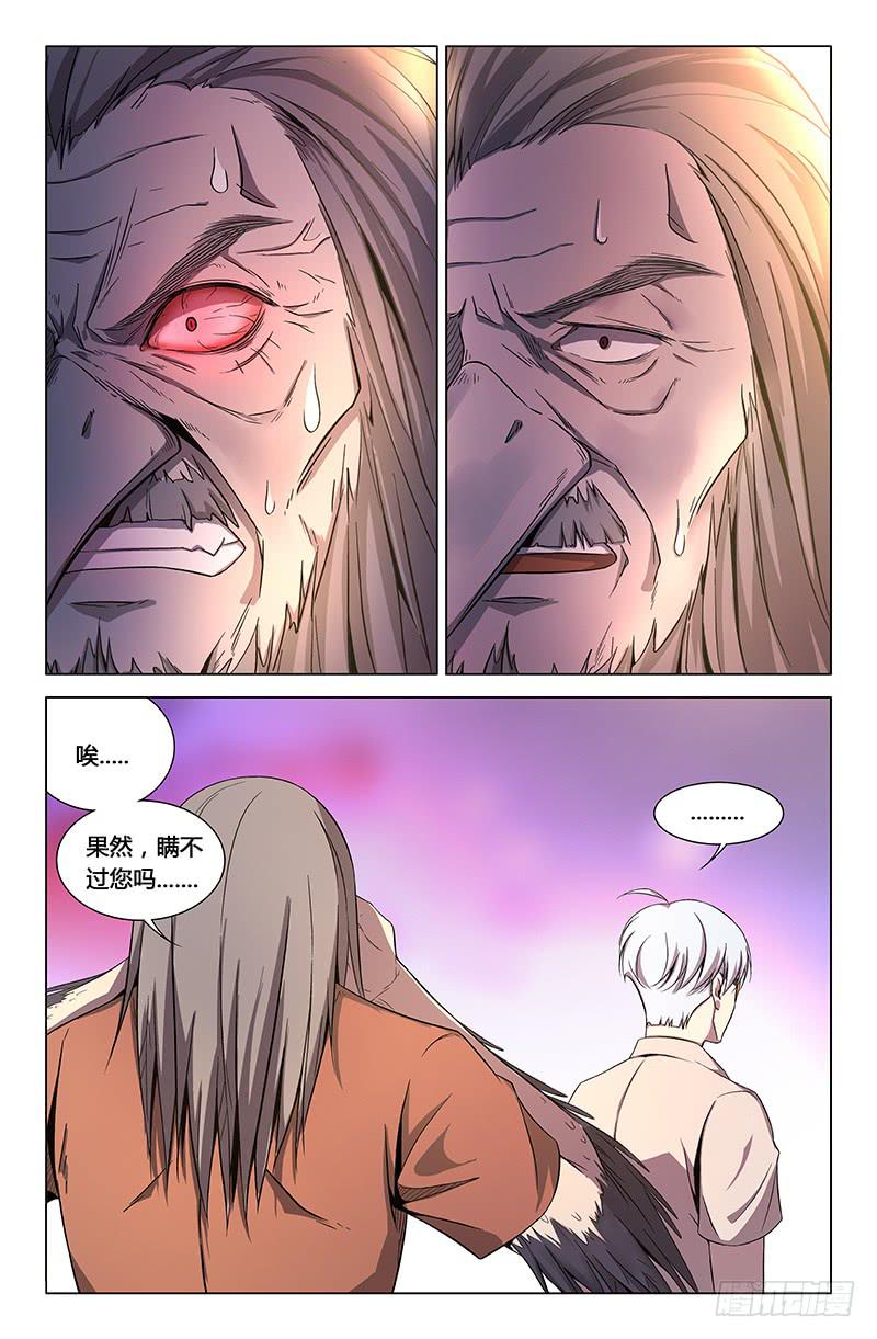 第一百五十七话-第167话