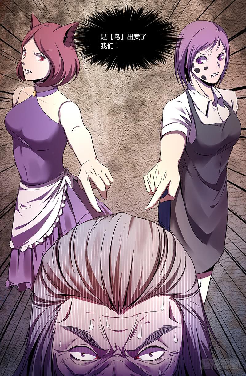 第一百五十七话-第167话