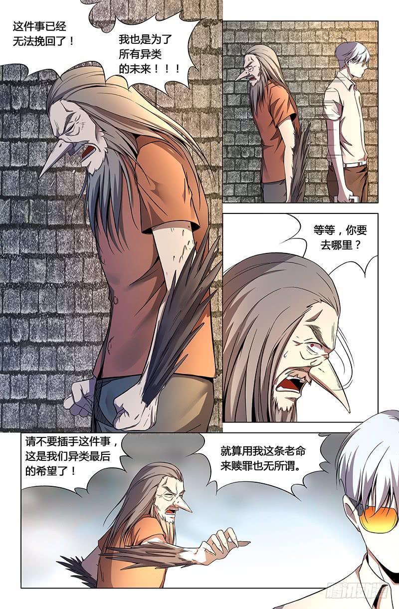 第一百五十七话-第167话