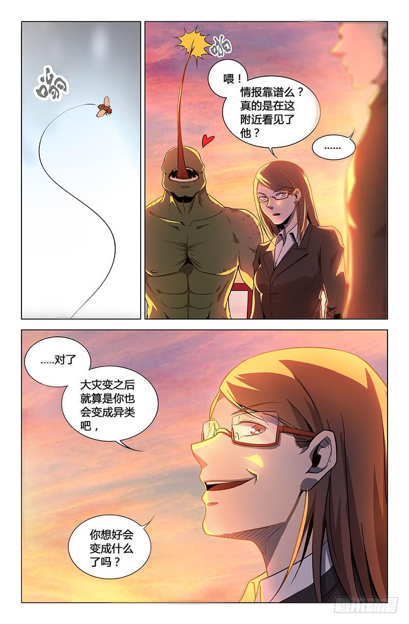 第一百五十九话-第169话