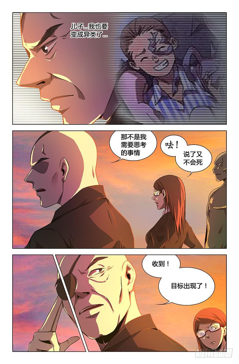 第一百五十九话-第169话