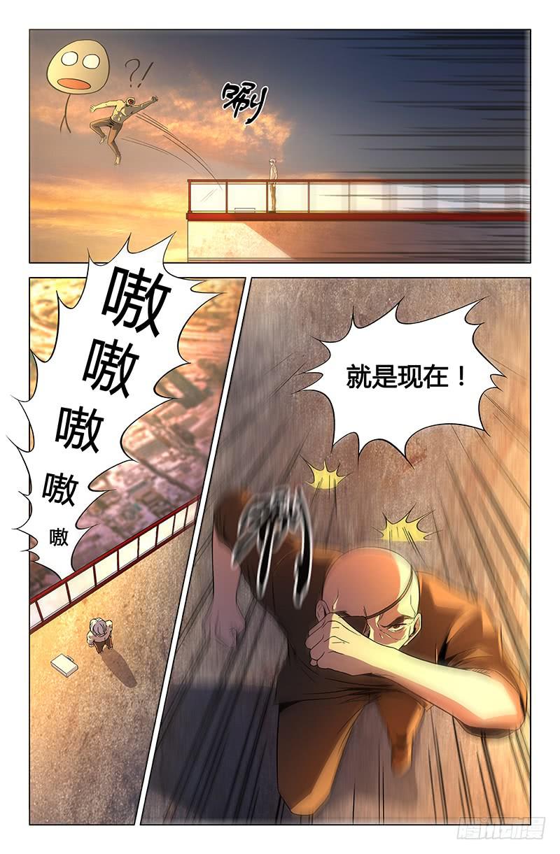 第一百五十九话-第169话