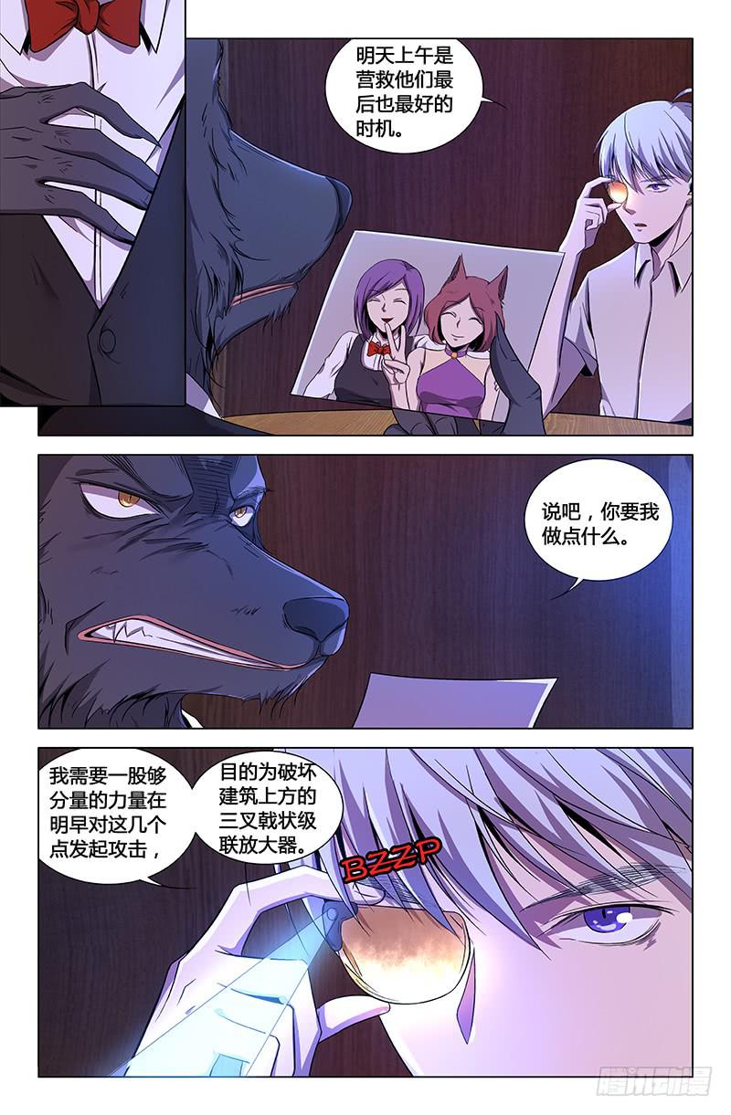 第一百六十一话-第171话