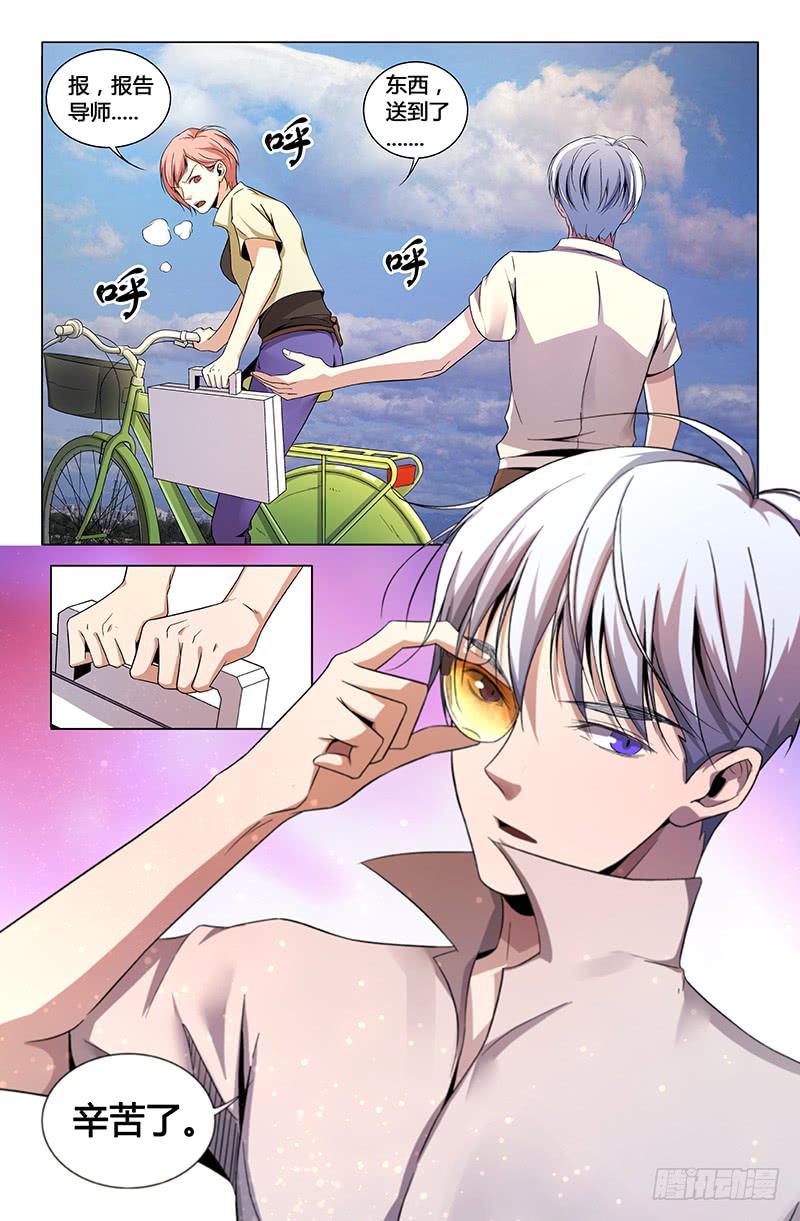 第一百六十三话-第173话