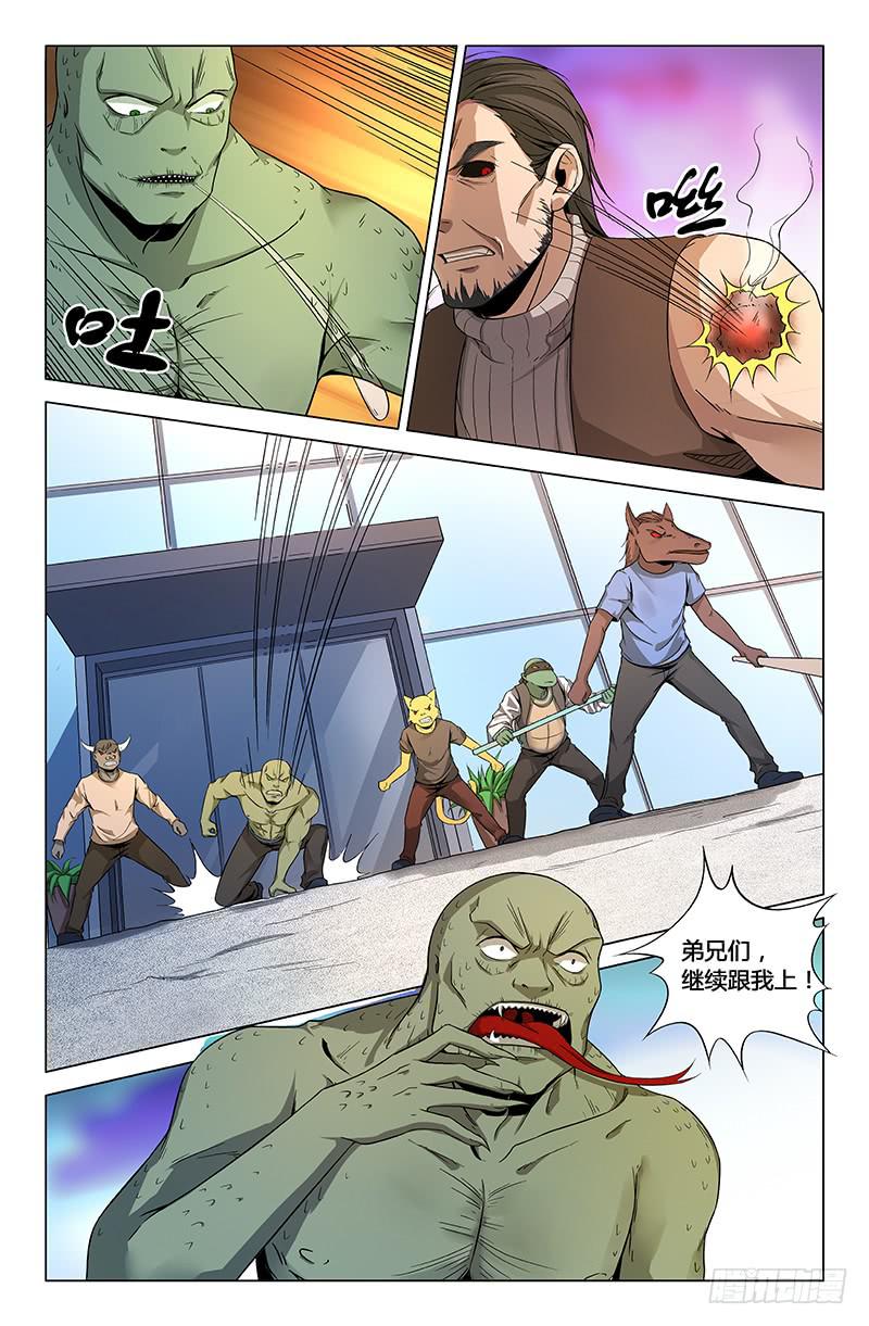 第一百六十三话-第173话