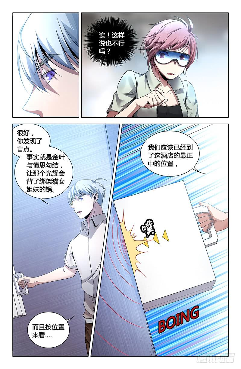 第一百六十五话-第175话