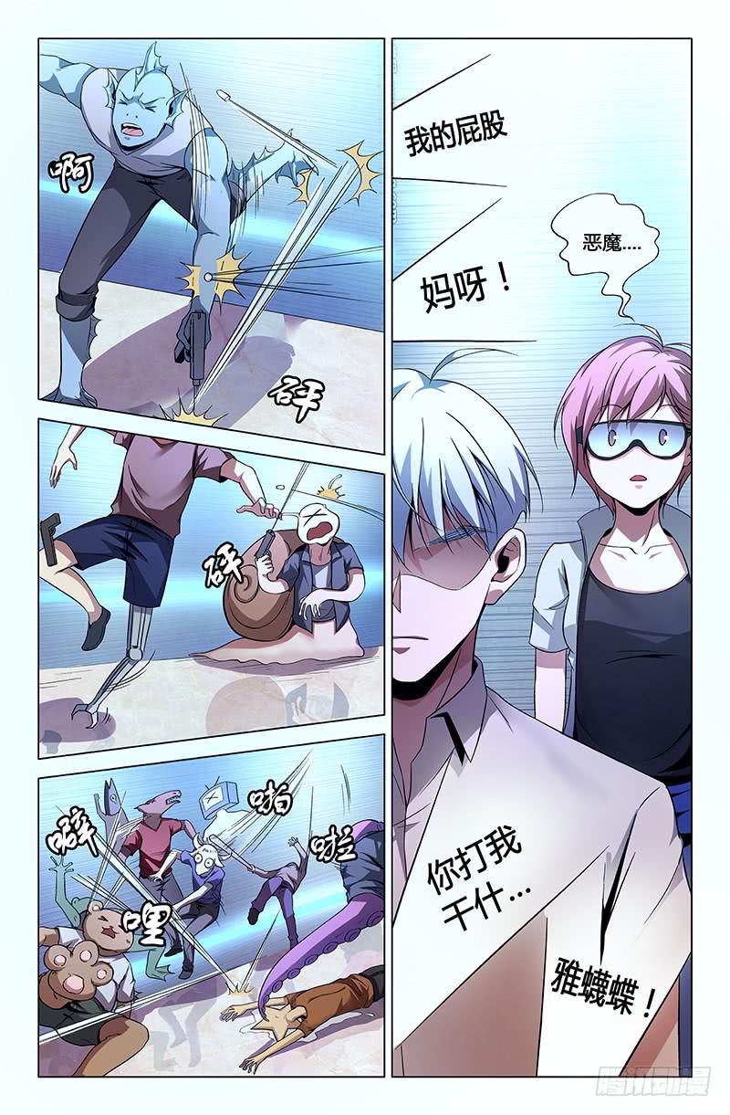 第一百六十五话-第175话