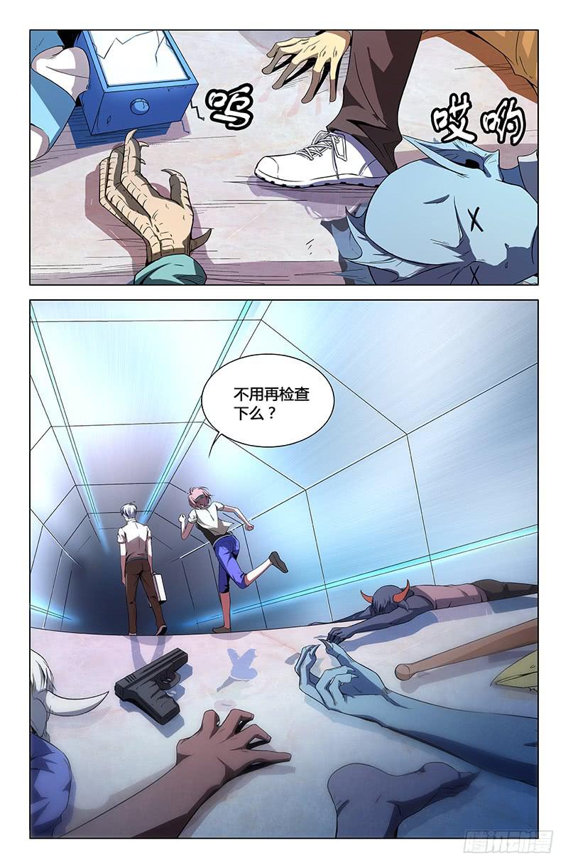 第一百六十五话-第175话