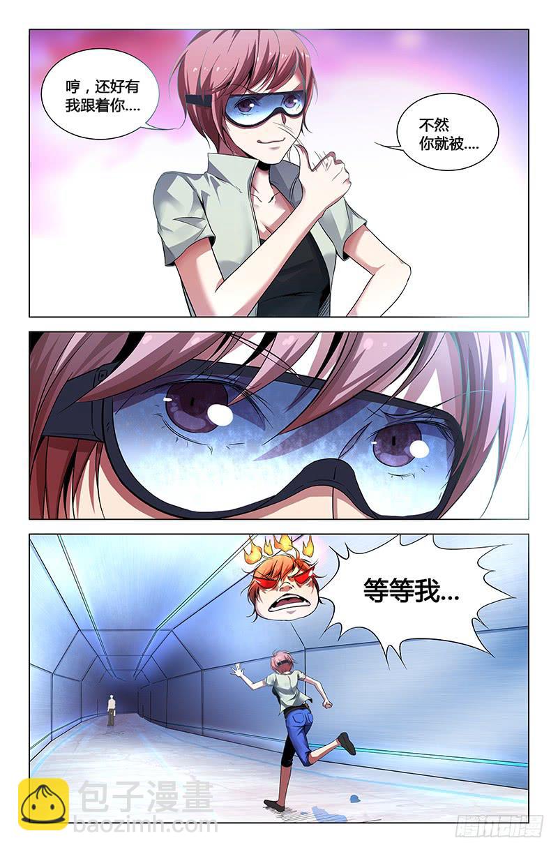 第一百六十五话-第175话