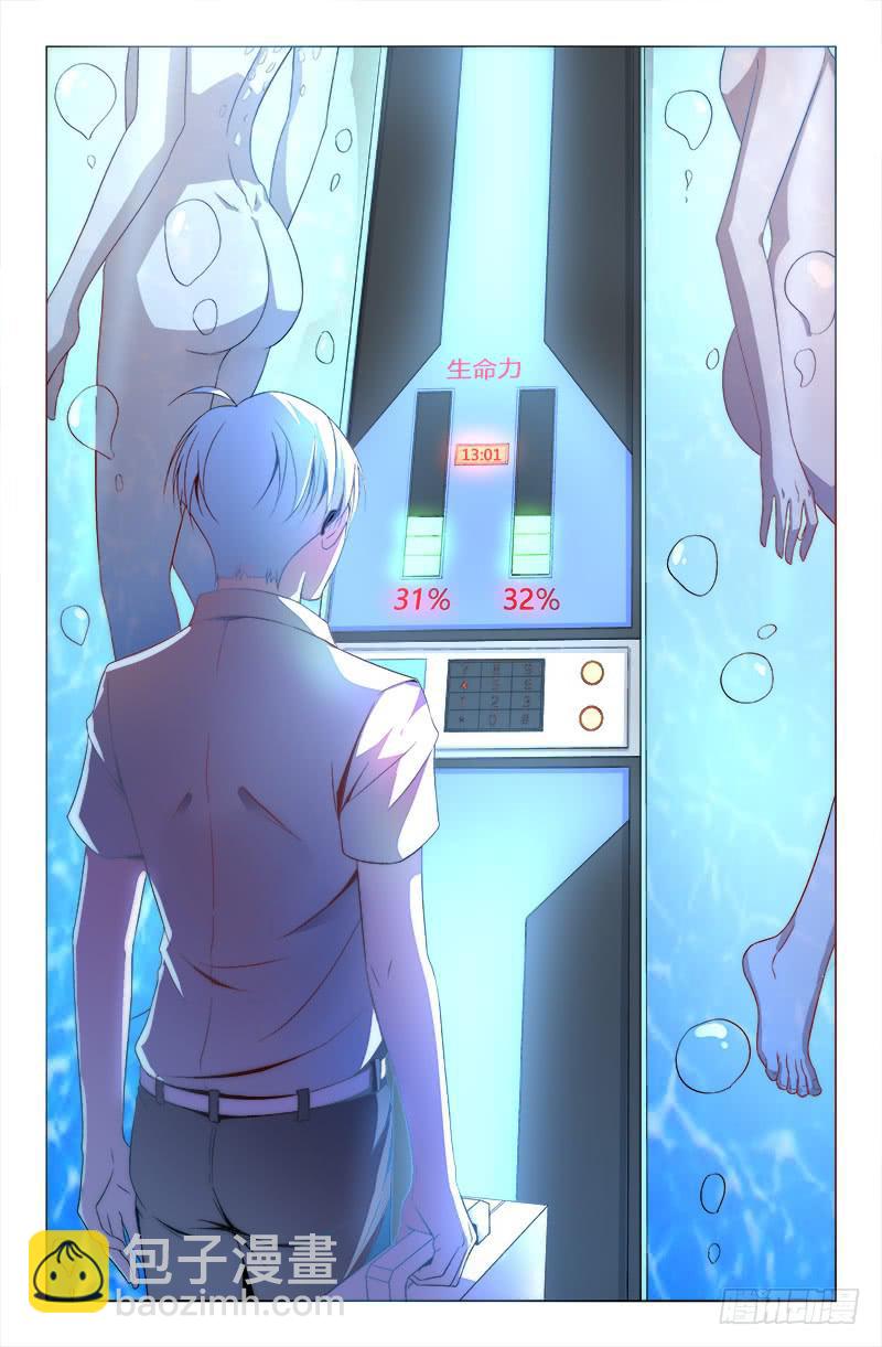 第一百六十七话-第177话