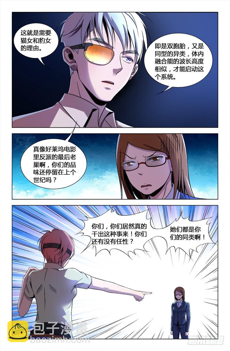 第一百六十七话-第177话