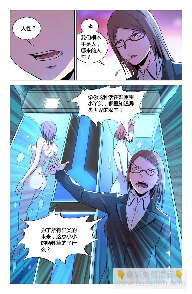 第一百六十七话-第177话