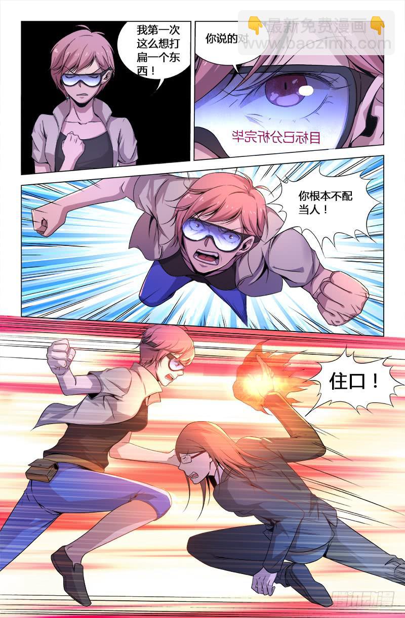 第一百六十七话-第177话