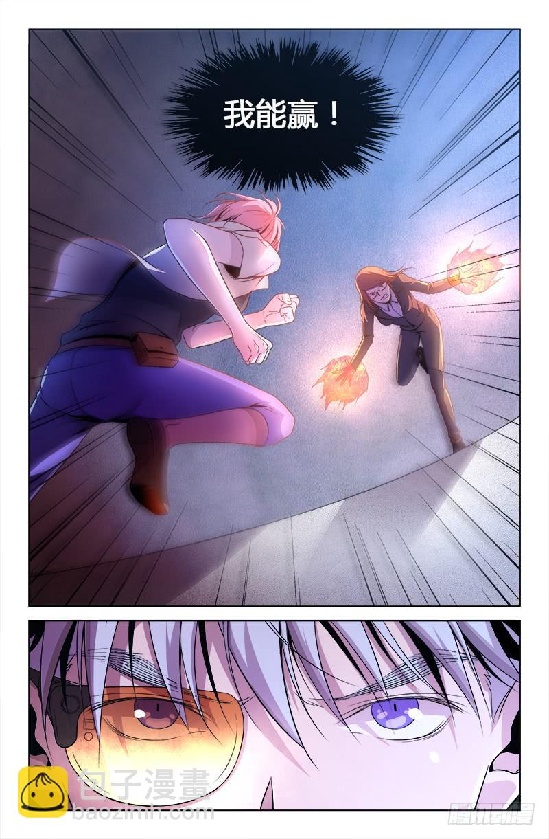 第一百六十七话-第177话