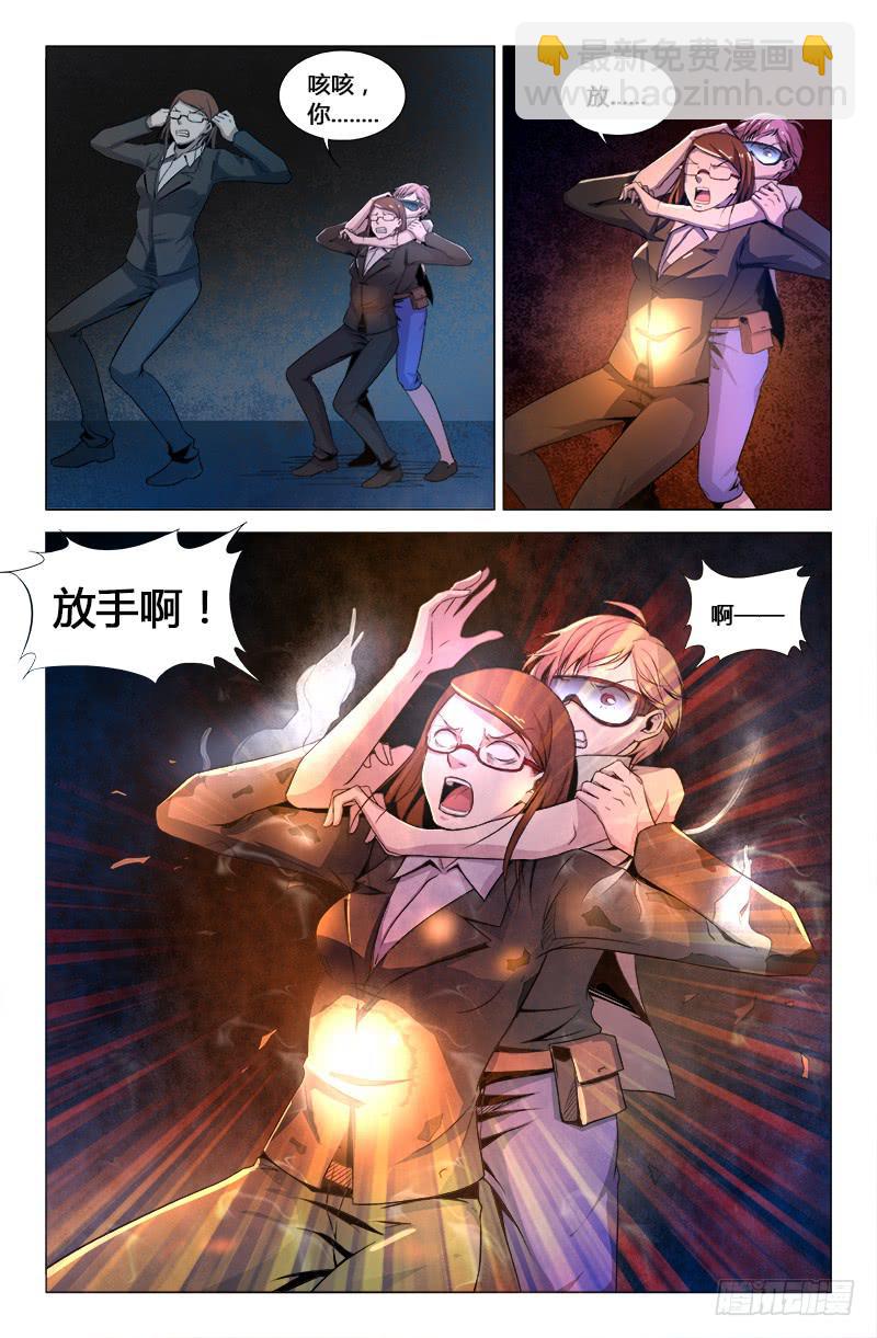 第一百六十九话-第179话