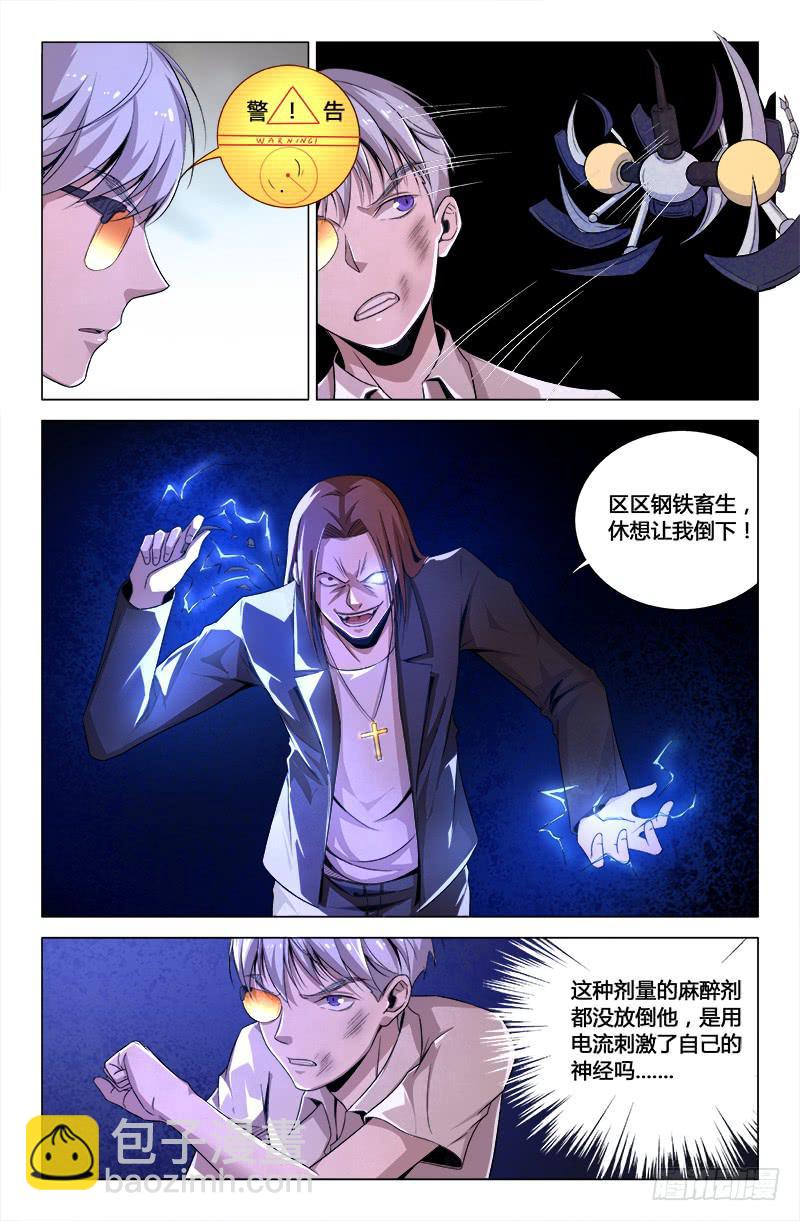 第一百六十九话-第179话