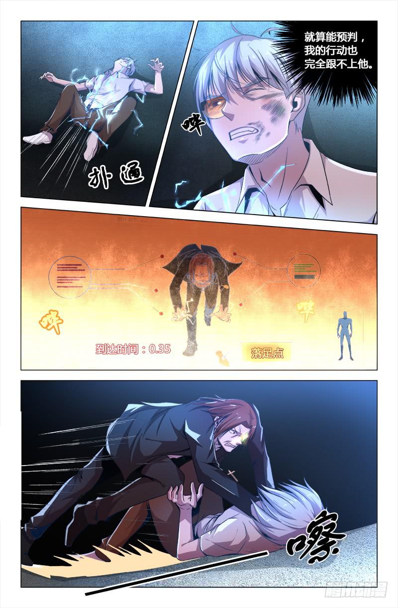 第一百六十九话-第179话