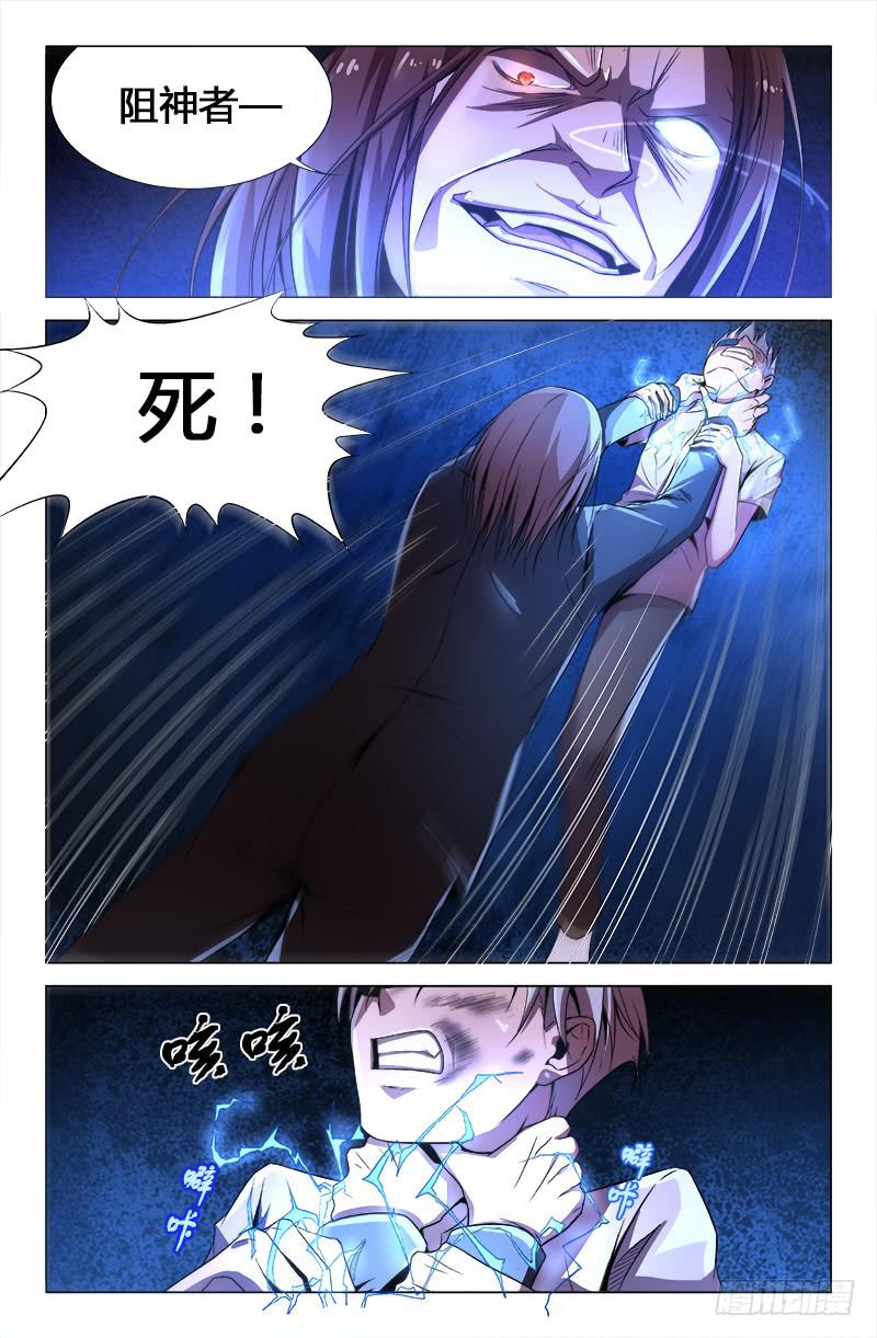 第一百六十九话-第179话