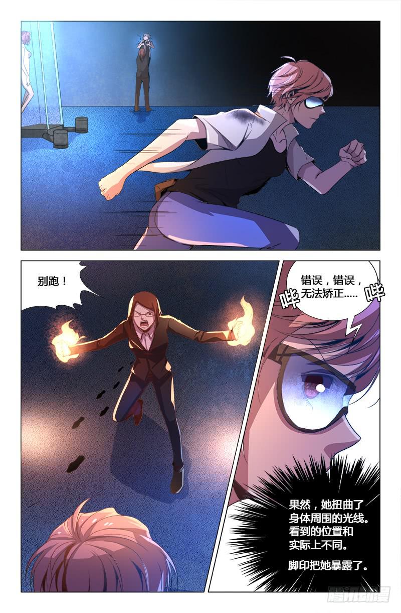 第一百六十九话-第179话