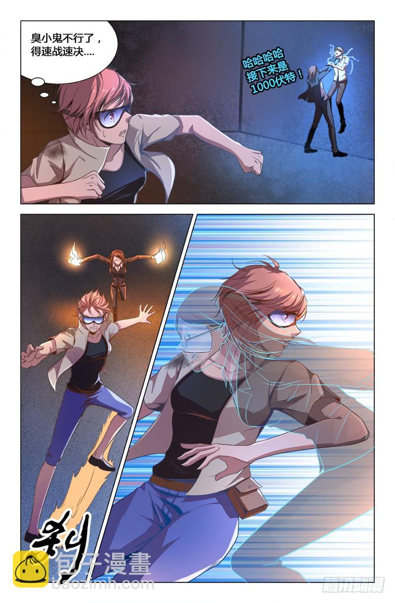 第一百六十九话-第179话