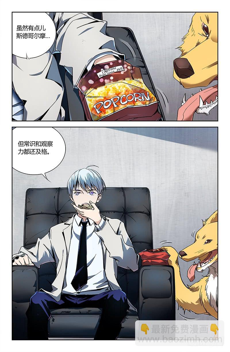 第十七话-第19话