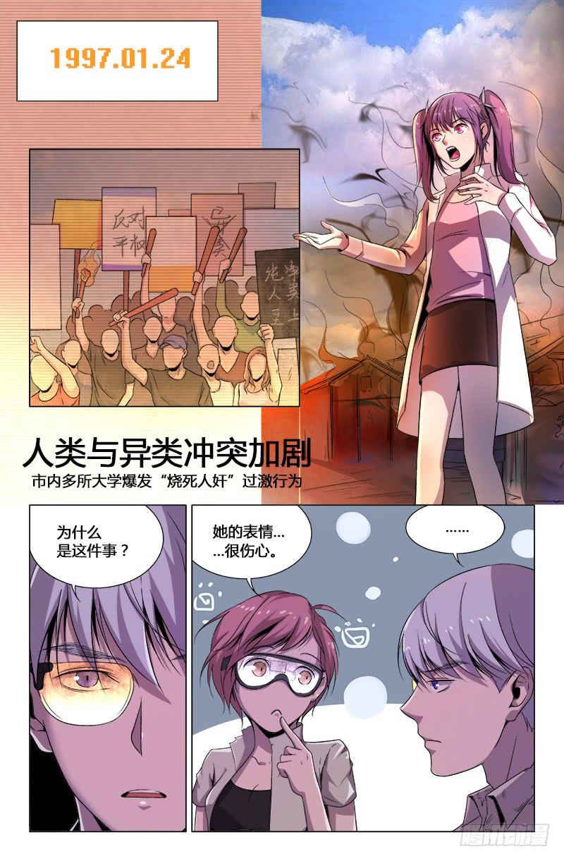 第一百七十一话-第181话