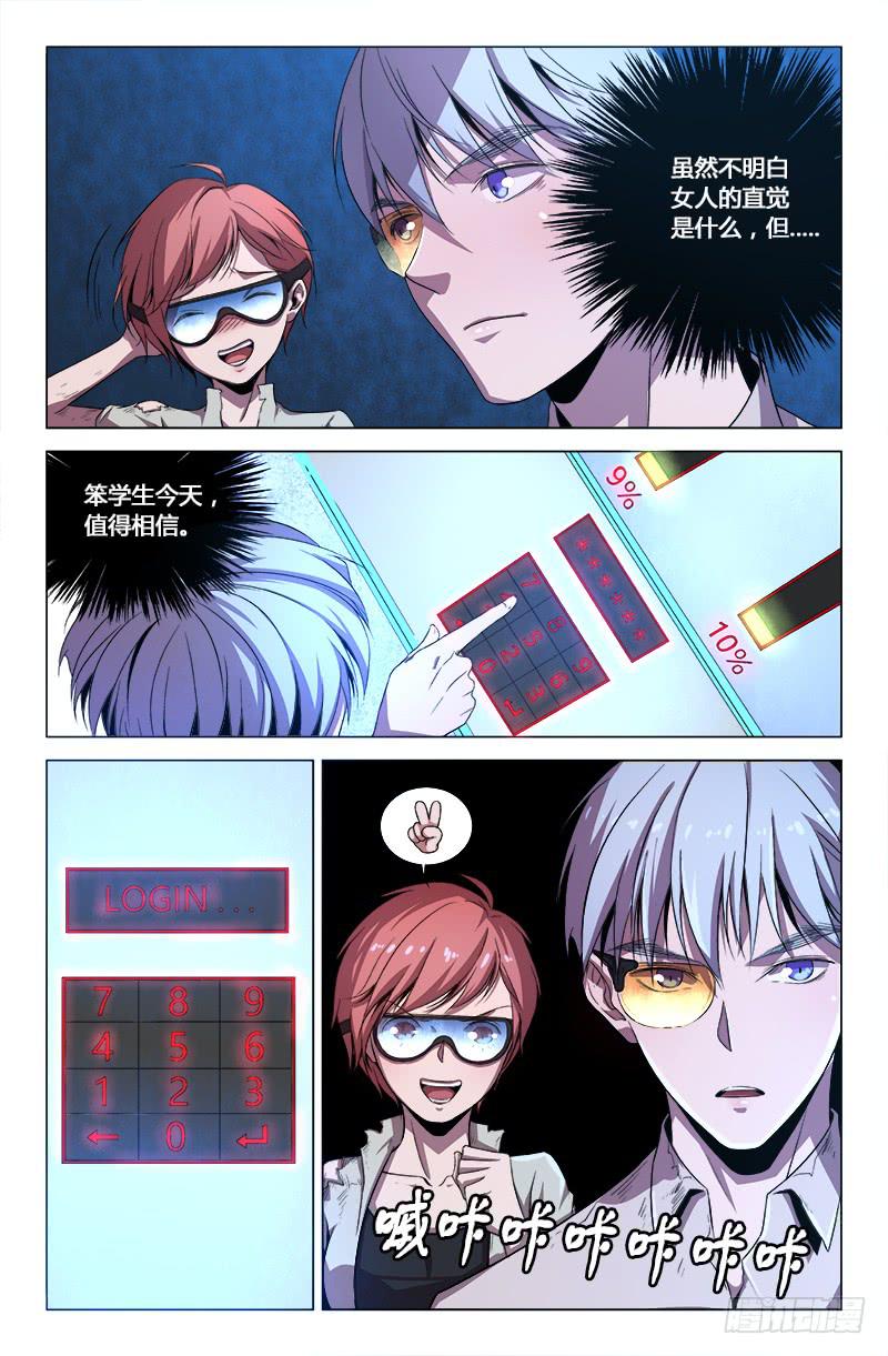 第一百七十一话-第181话