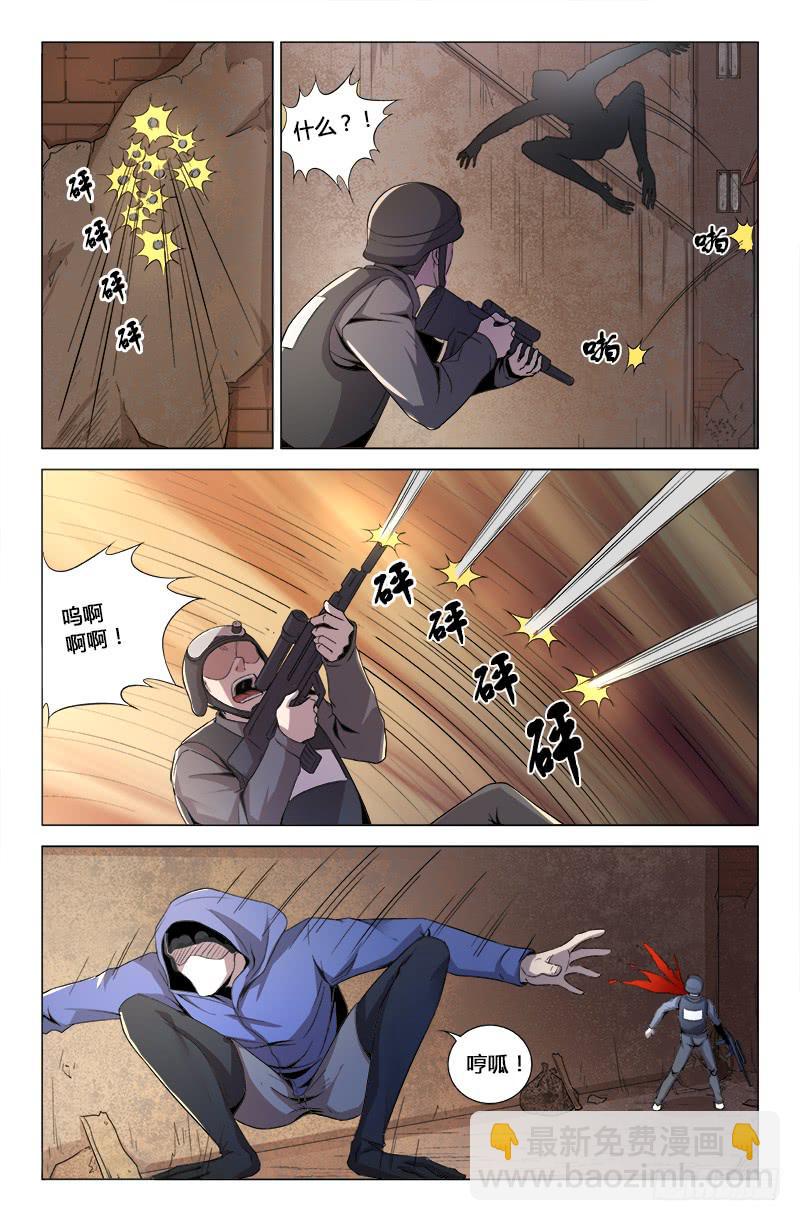 第一百七十一话-第181话