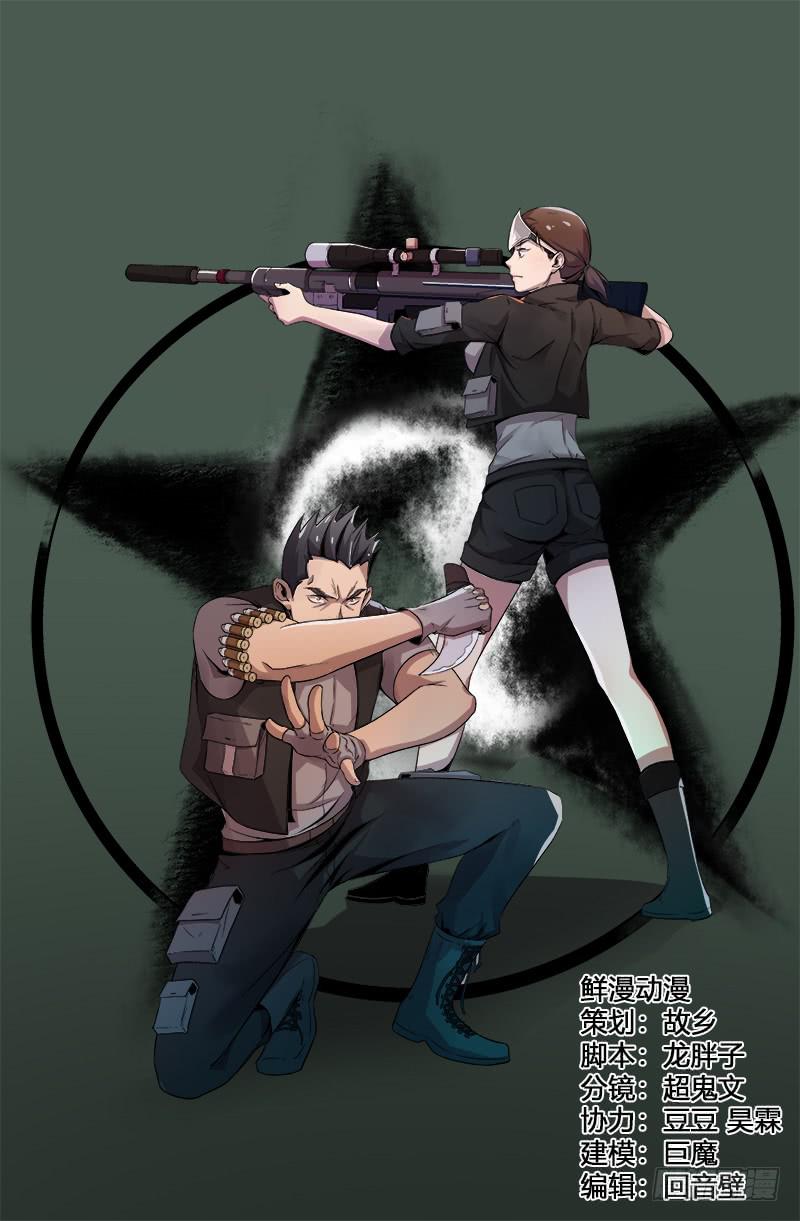 第一百七十三话-第183话