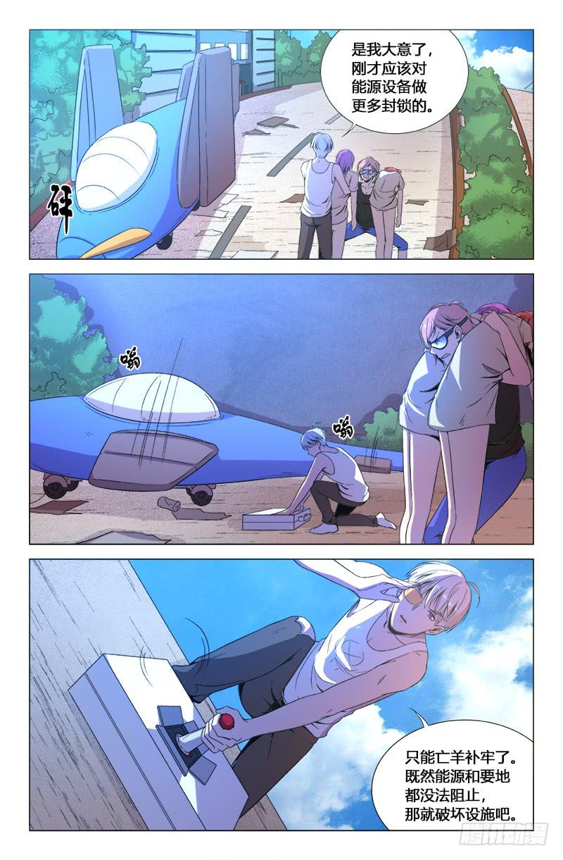 第一百七十三话-第183话