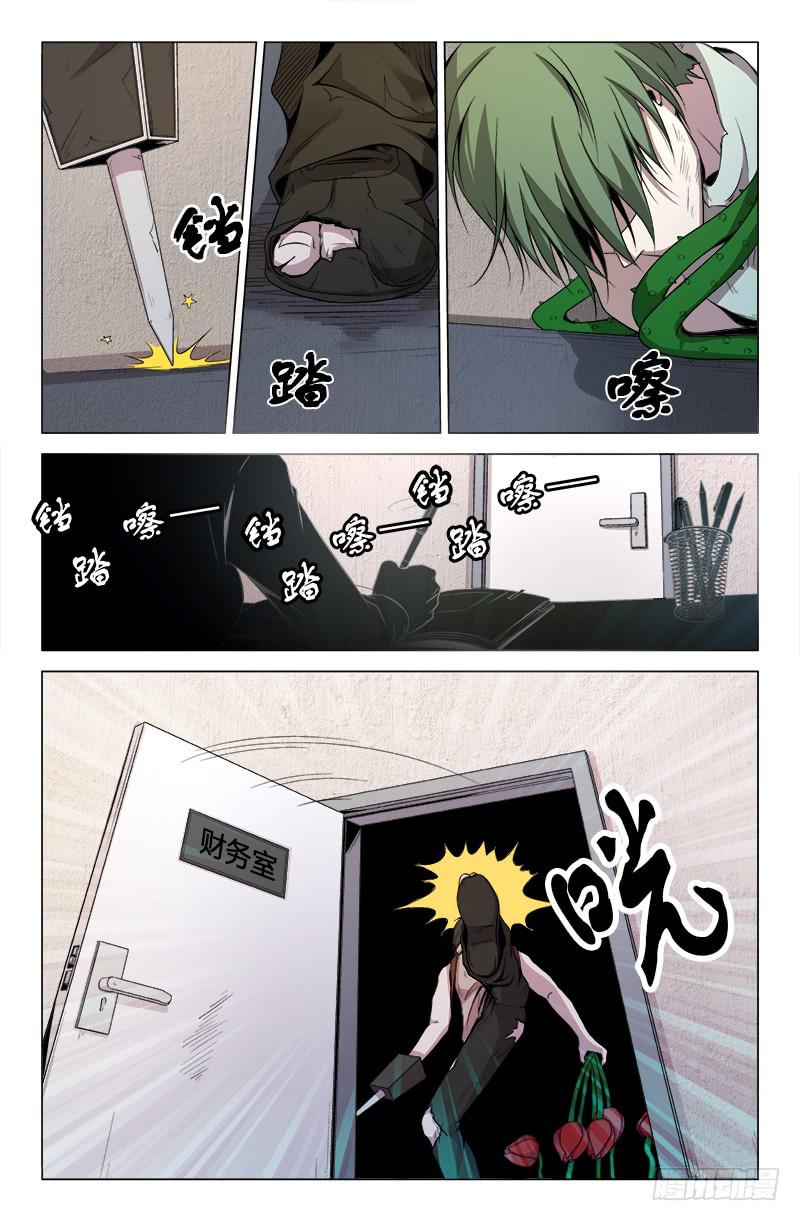 第一百七十三话-第183话