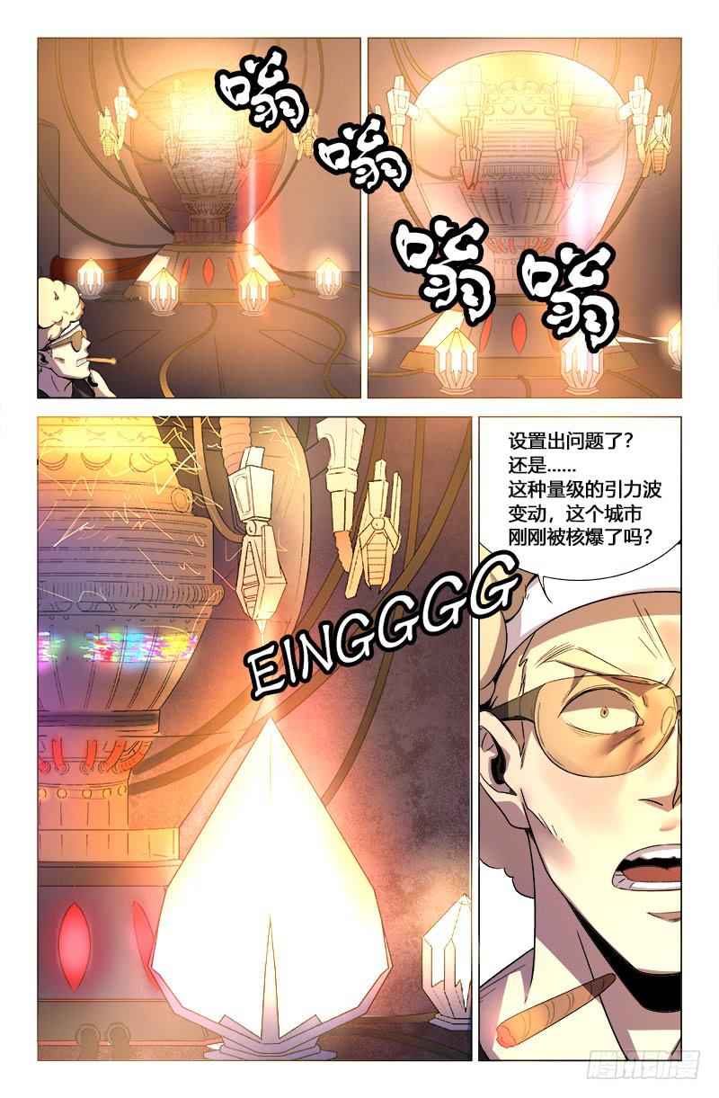 第一百七十三话-第183话