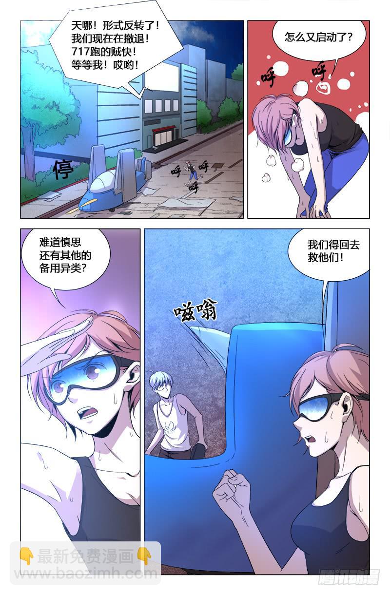 第一百七十三话-第183话