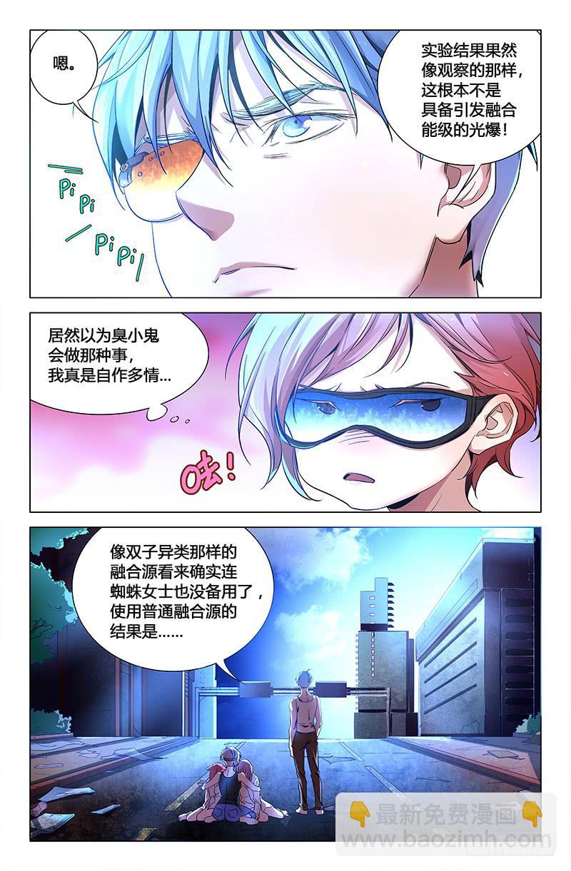 最终话-第185话