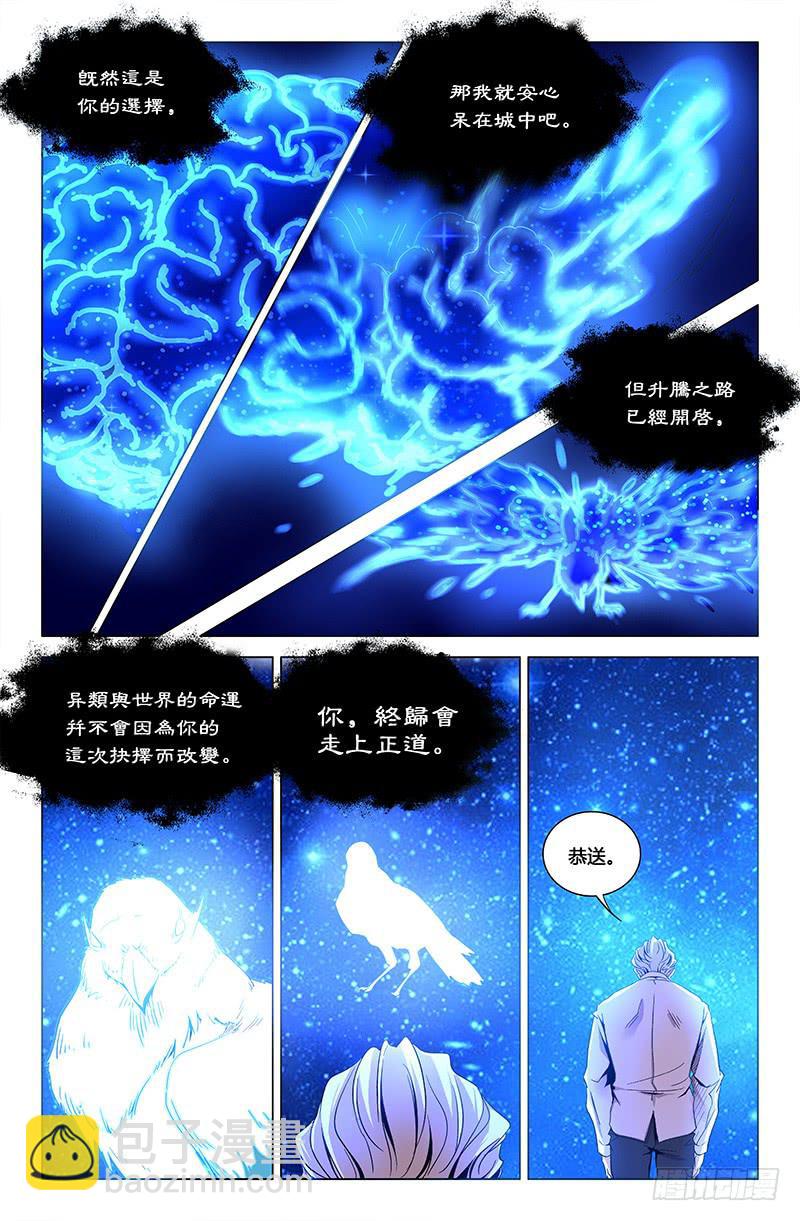 最终话-第185话