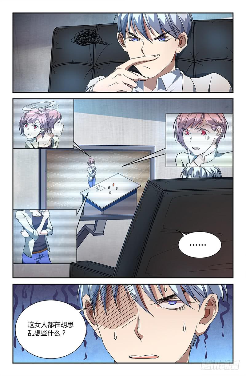 第十九话-第21话