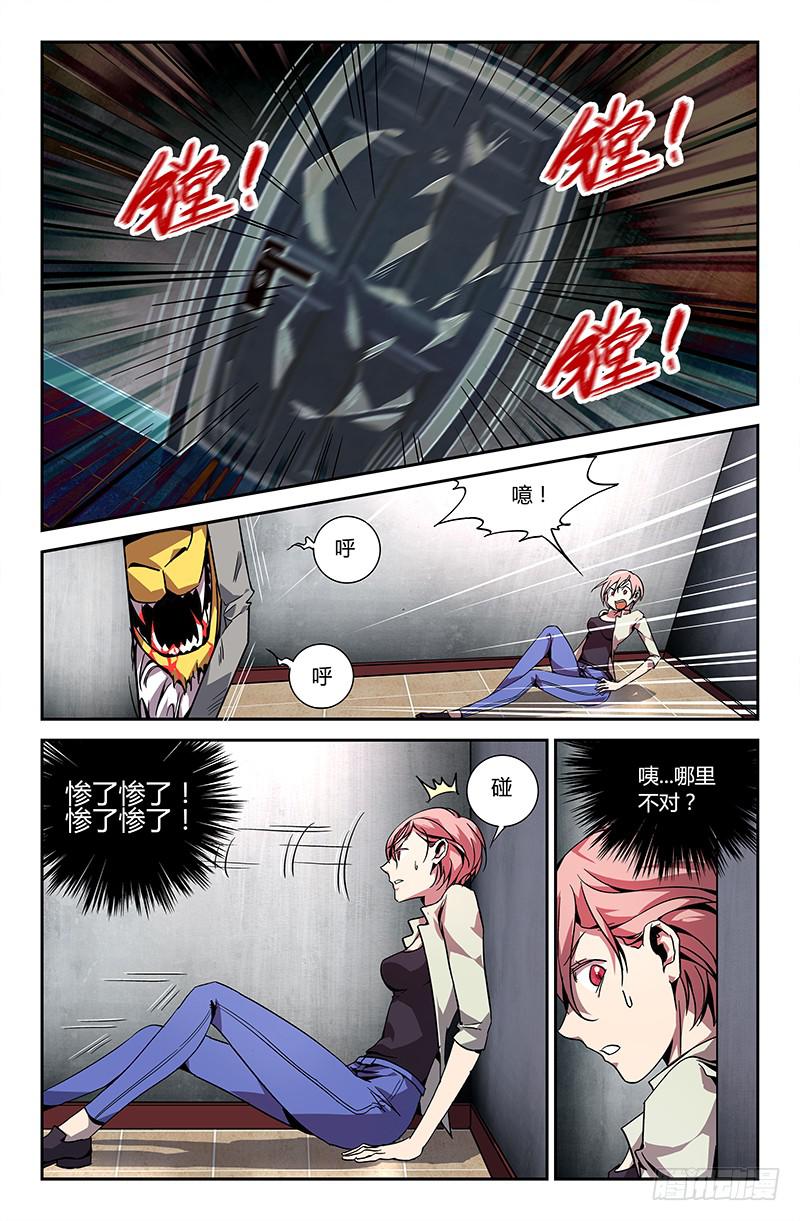 第二十一话-第23话