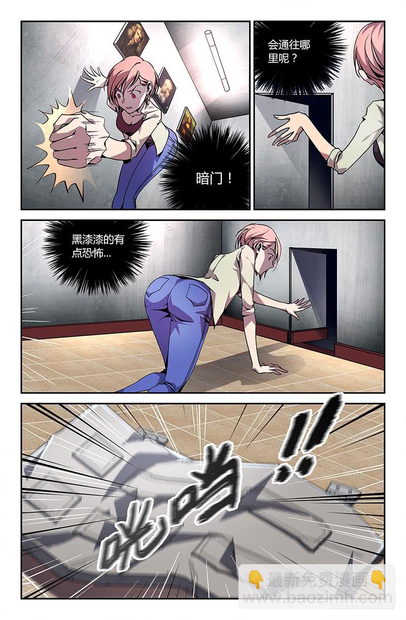 第二十一话-第23话